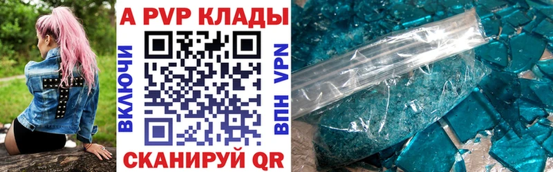 Alfa_PVP мука  Купить закладки  Серпухов 