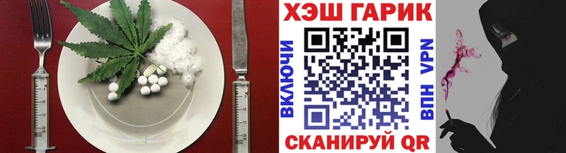 Еда ТГК конопля Серпухов