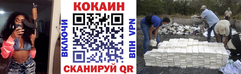 Купить где  Серпухов  КОКАИН FishScale 