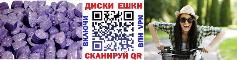 Ecstasy 250 мг  Купить  Серпухов 