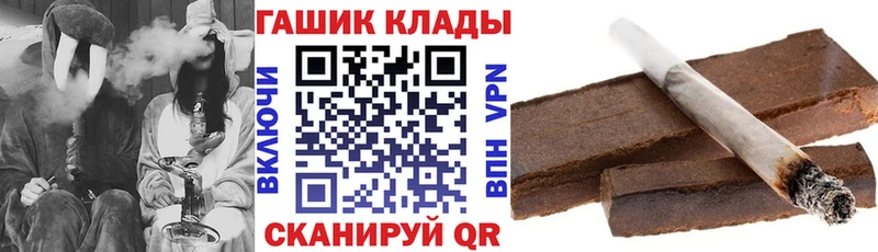 Гашиш ice o lator  Купить где  Серпухов 