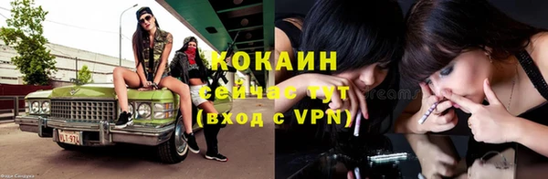 мяу мяу кристалл Краснослободск