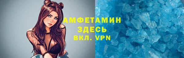 бутик Куйбышев