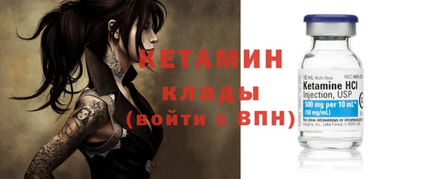 бутик Куйбышев