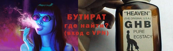 не бодяженный Кулебаки