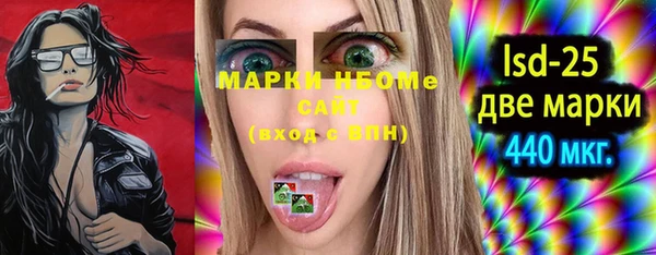 MESCALINE Краснотурьинск