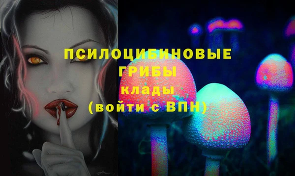 MESCALINE Краснотурьинск