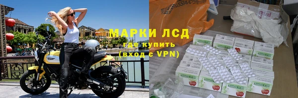 мяу мяу кристалл Краснослободск