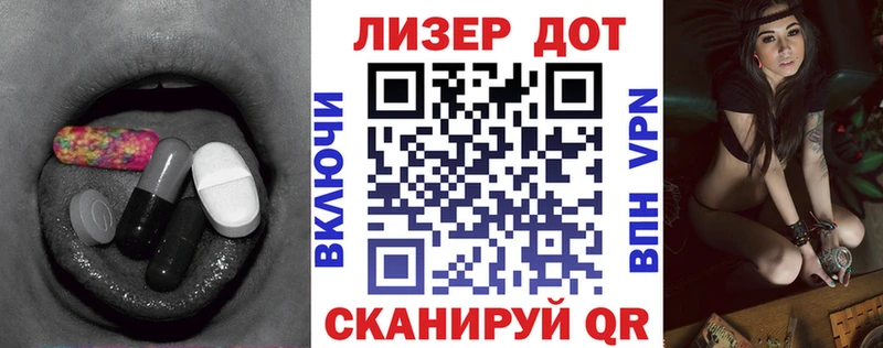 Купить  Серпухов  Лсд 25 экстази кислота 