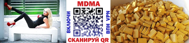 MDMA crystal  Купить закладки  Серпухов 