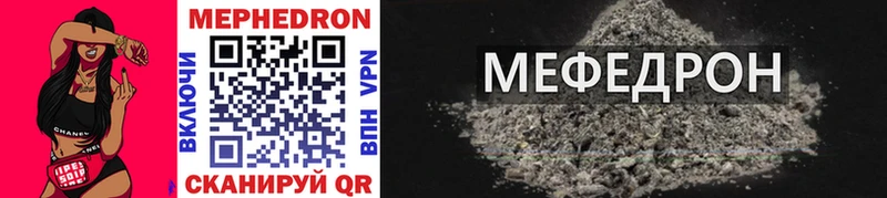 Купить где  Серпухов  МЕФ mephedrone 