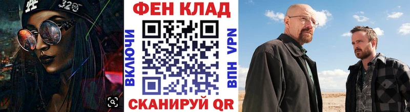 Первитин кристалл  Купить где  Серпухов 