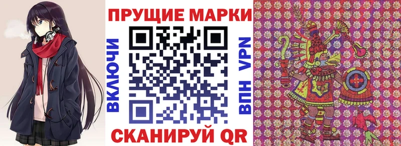 Купить где  Серпухов  Наркотические марки 1500мкг 